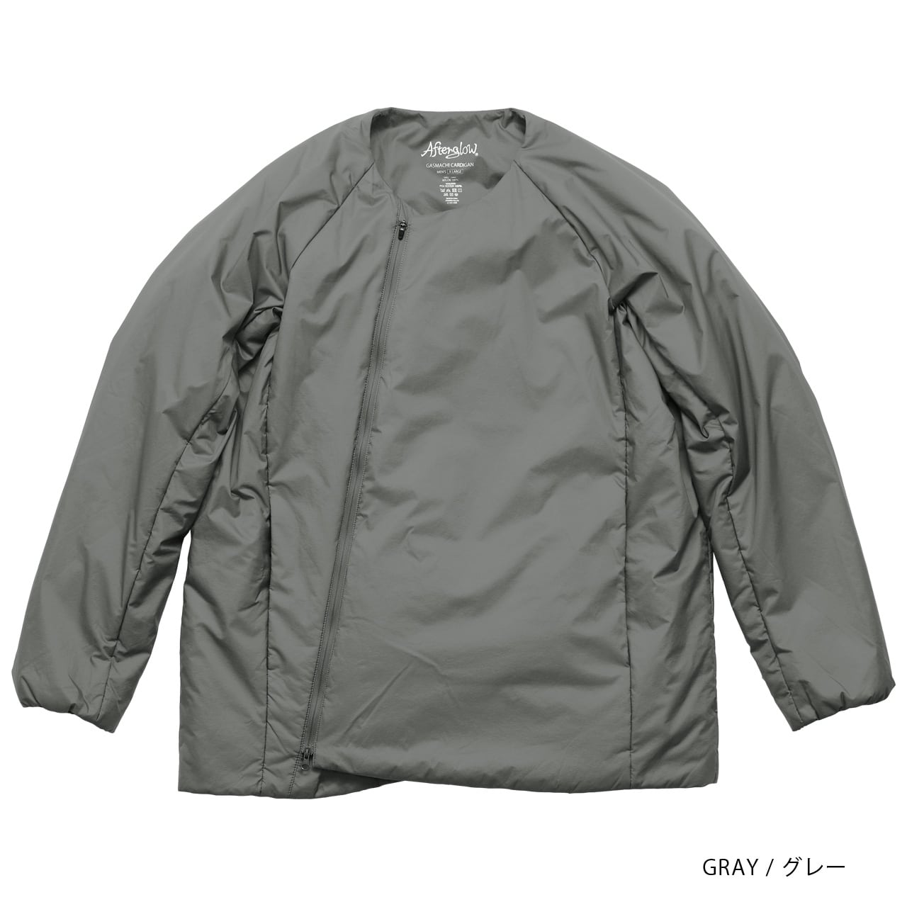 GASMACHI CARDIGAN（アフターグロー）