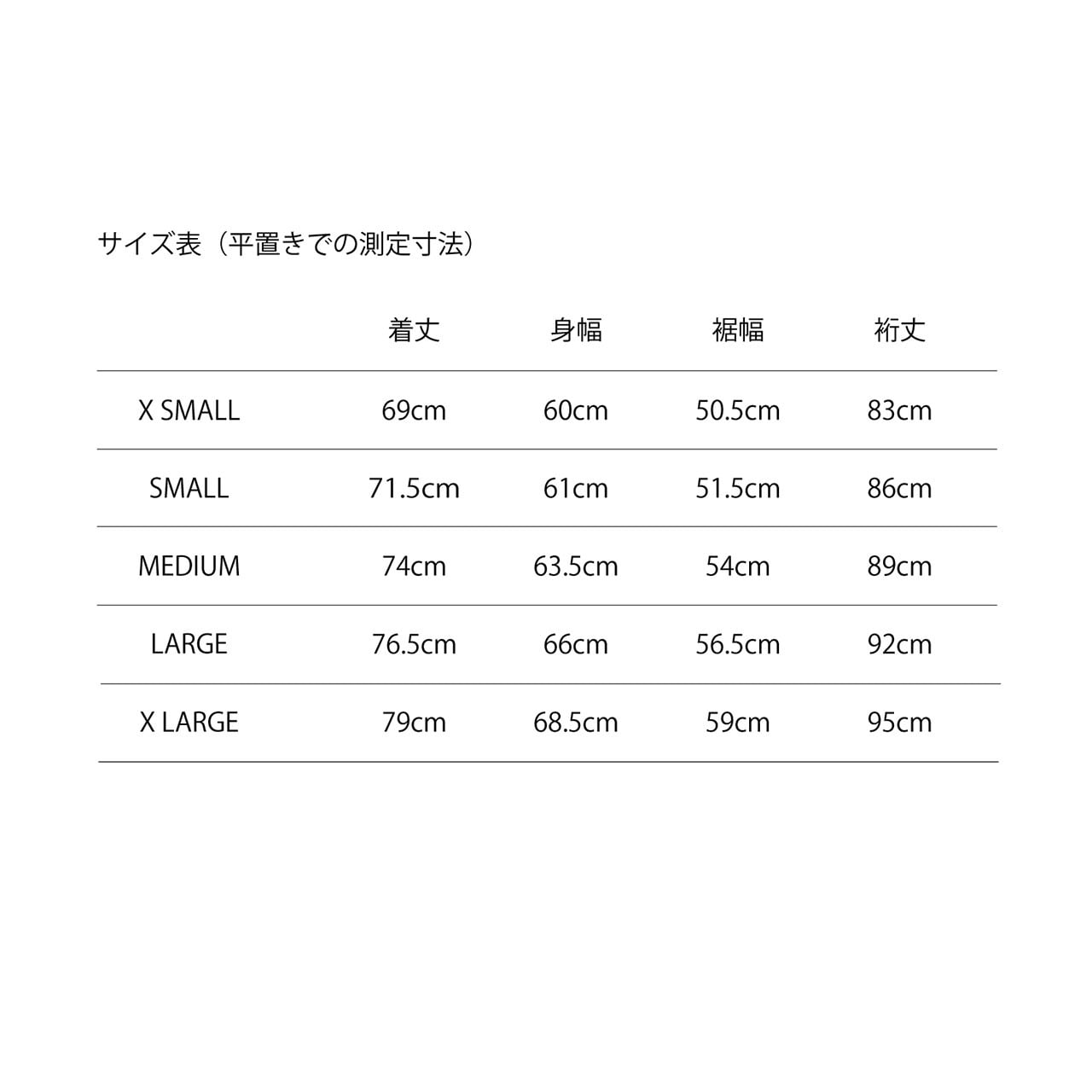 MARO PARKA（アフターグロー）
