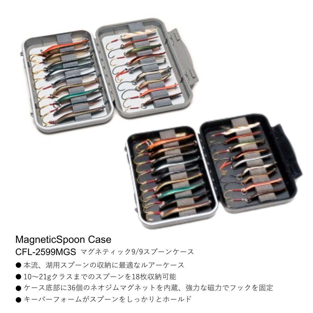 MagneticLure Case Series（C&Fデザイン）