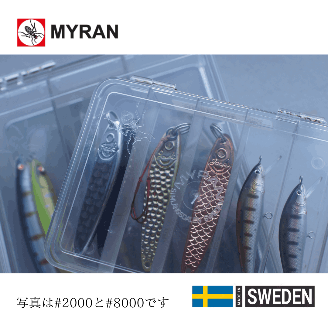 MYRAN  BOX #3003　/　マイラン　ボックス　#3003