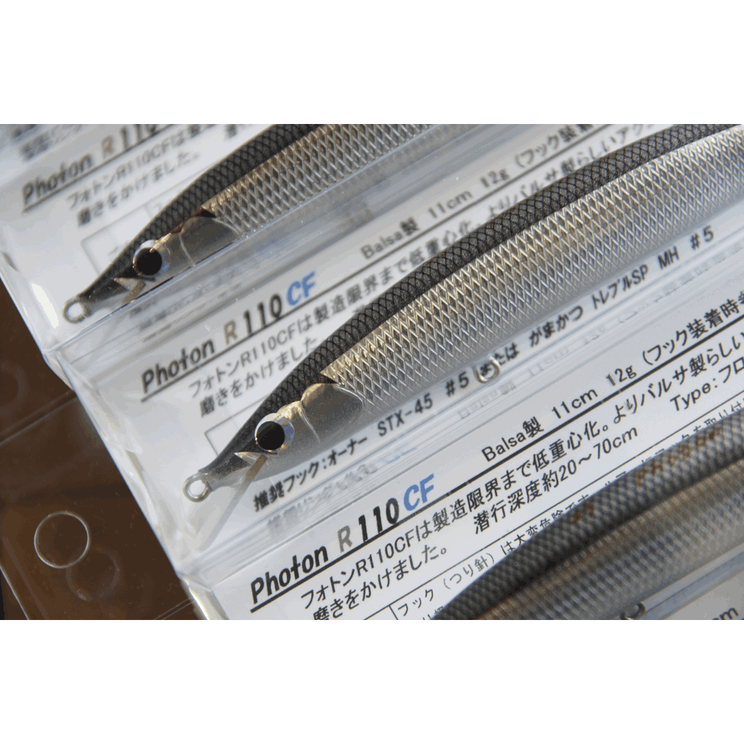 【1/3在庫販売】Lepton　Photon　R110CF　/  フォトンR110CF