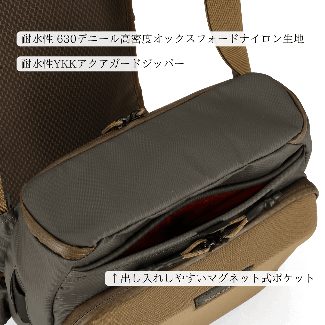 Headwaters Chest Pack（シムス）