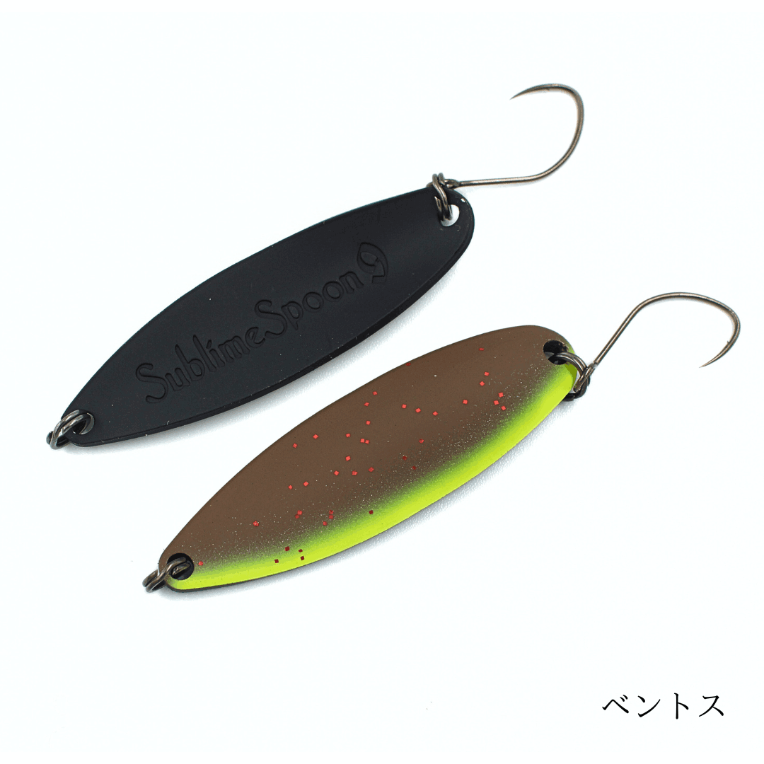 Sublime Spoon 9g（クマタニトラスト） | クマタニトラスト | Fishing