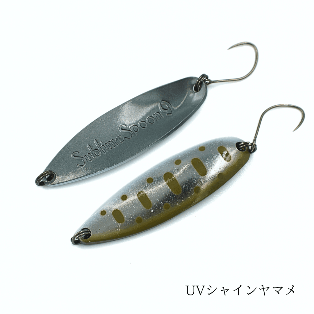 Sublime Spoon 12g（クマタニトラスト）