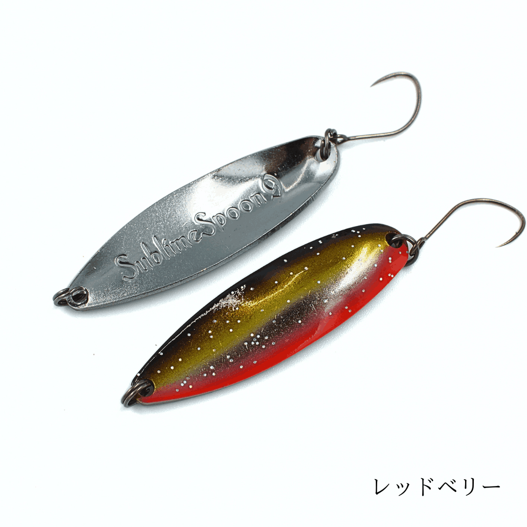 Sublime Spoon 15g（クマタニトラスト）