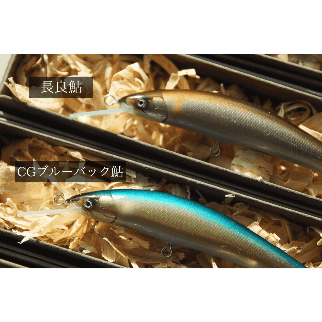 1/24在庫販売】85MDF 長良鮎（モノクローム） | Monochrome