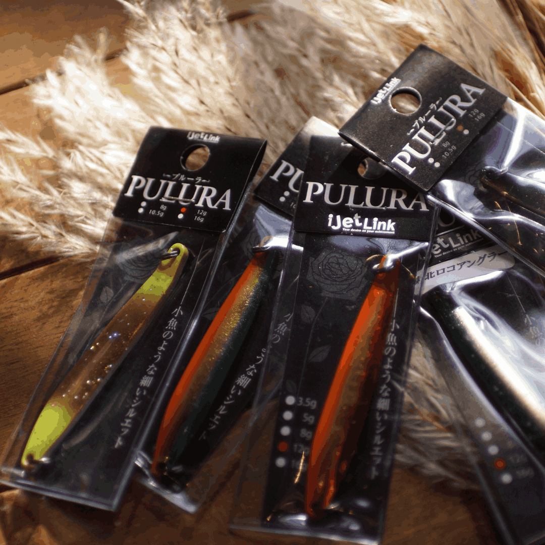 i Jet Link　PULURA 16g　／　プルーラ16g