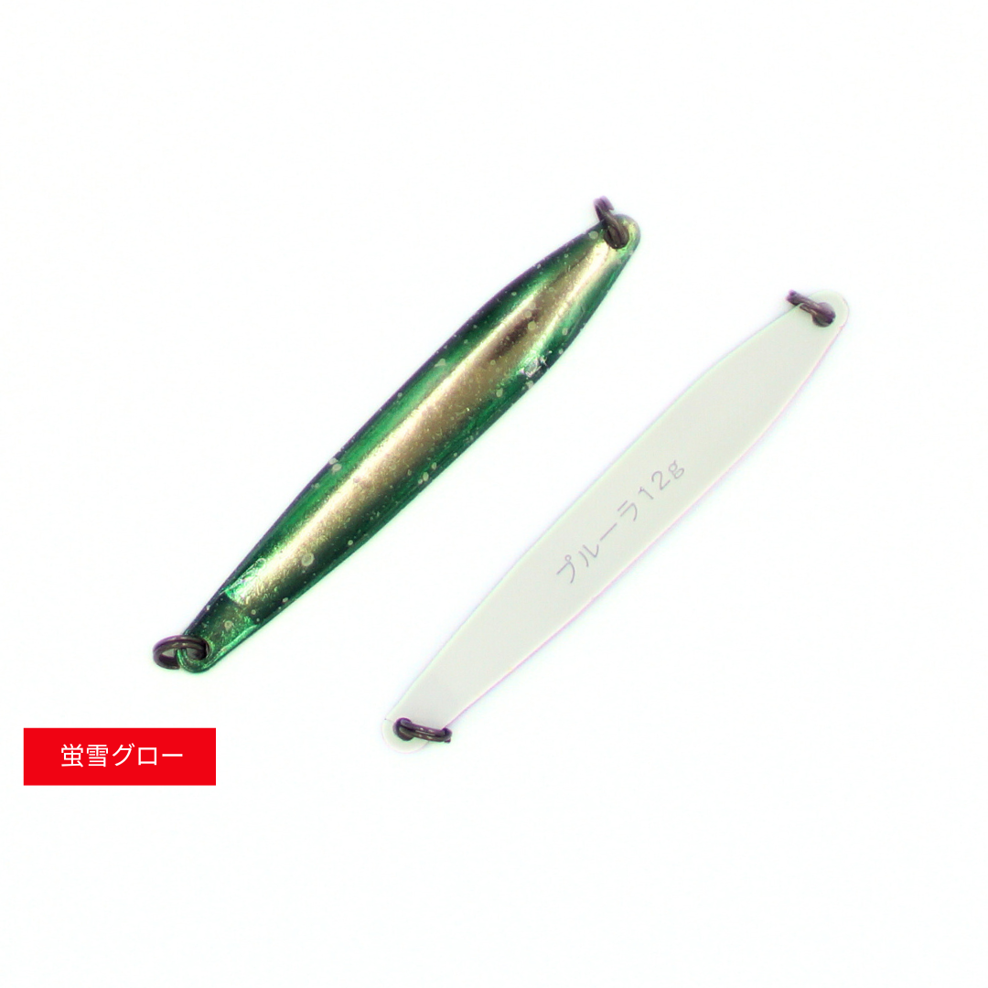 i Jet Link　PULURA 16g　／　プルーラ16g