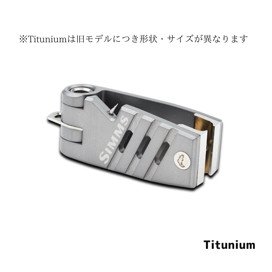 Guide Nipper（シムス）