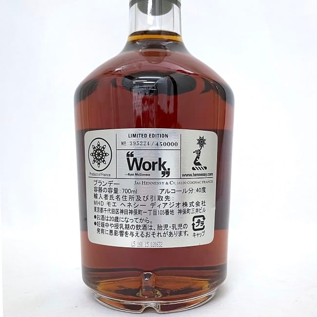未開栓 ヘネシー VERY SPECIAL COGNACブランデー 1L 大容量 未開栓 ヘネシー VERY SPECIAL COGNACブランデー 1L 大容量
