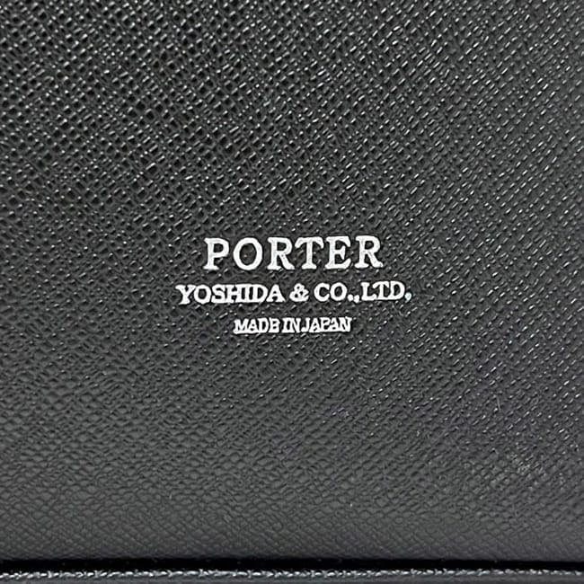 ポーター 吉田鞄 ビジネスバッグ アベニュー ブラック 美品 レザー