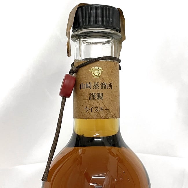 山崎蒸溜所 謹製 樽出原酒 酒精五十八度 サントリー ウイスキー
