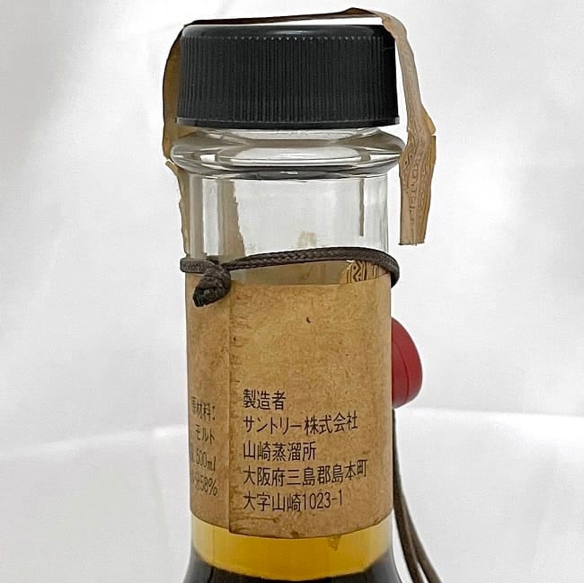 サントリー - 山崎蒸溜所 樽出原酒 酒精五十八度 サントリー ピュアモルト未開封 山崎蒸溜所 サントリー ピュアモルト】樽出原酒 酒精五十八度 未開栓