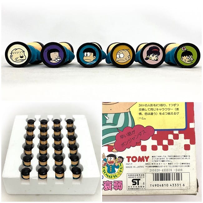 昭和レトロ おすそ分けBOX① 昭和レトロ おすそ分けBOX①