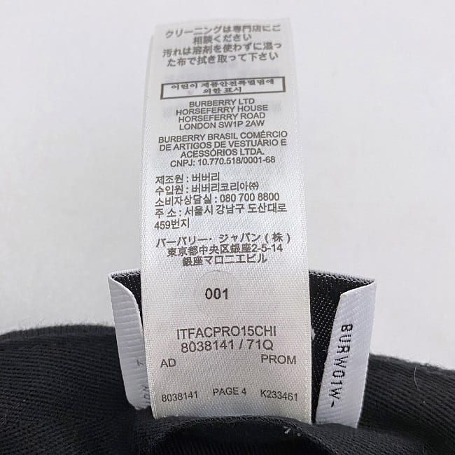 バーバリー キャップ ブラック モノグラムモチーフ 8038141 ec-20362 