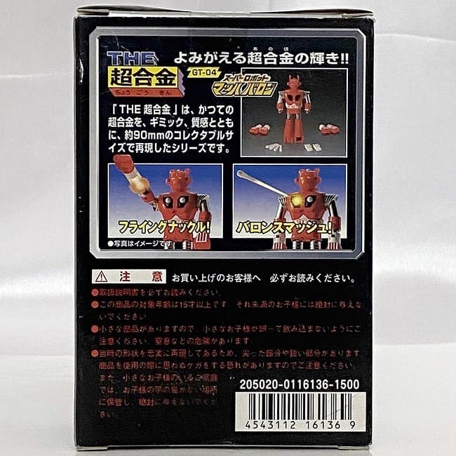 バンダイ THE 超合金 スーパーロボット マッハバロン ec-23498 レッド