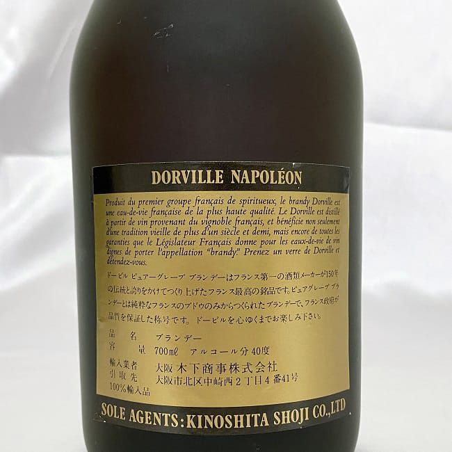 ル ドーヴィル ナポレオン ec-20565 L.Dorville NAPOLEON Pure Grape