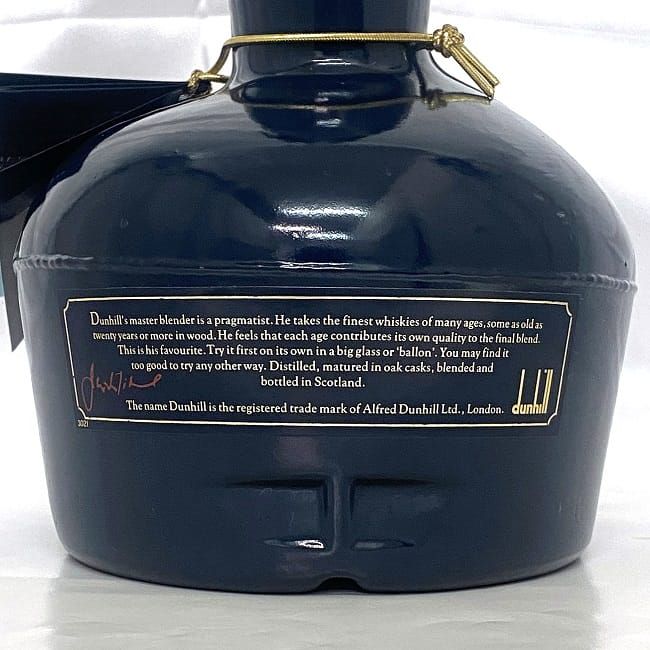 未開栓 dunhill OLD MASTER ダンヒル オールドマスター ec-19648-1.jpg