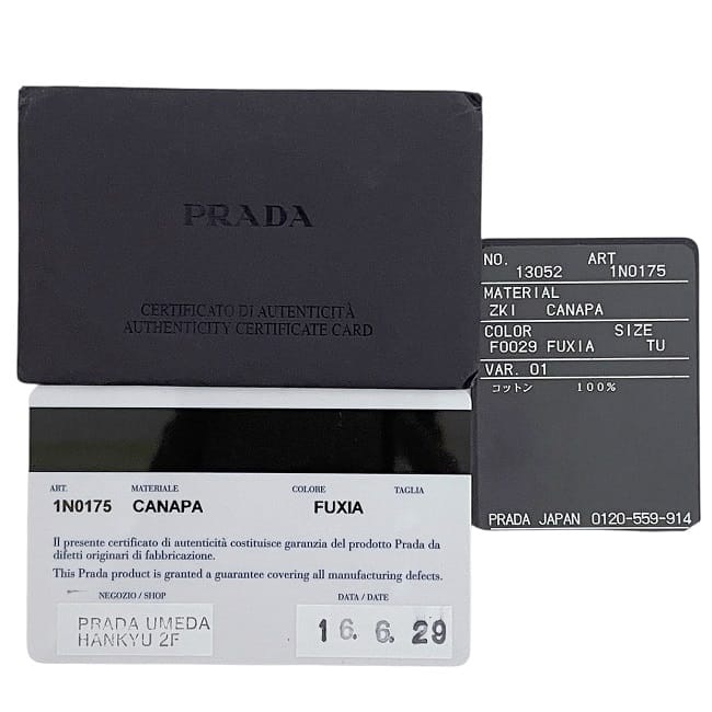 PRADA プラダ カナパ キャンバス ポーチ 【中古品】 PRADA プラダ ポーチ CANAPA カナパ 1NA021 20L レディース 小物
