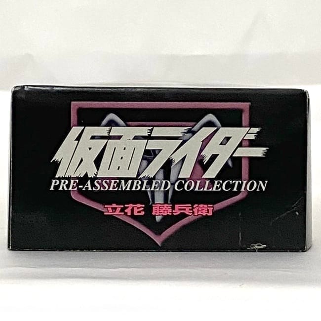 フィギュア 仮面ライダー 立花藤兵衛 ec-23283 美品 中古