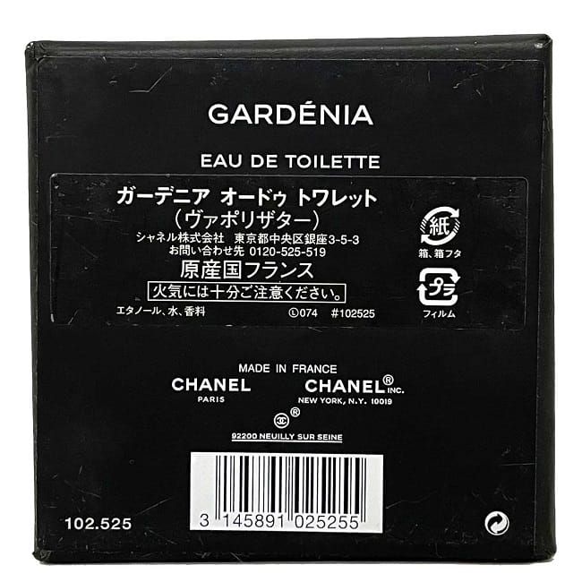 シャネル 香水 ガーデニア オードゥ トワレット ヴァポリザター
