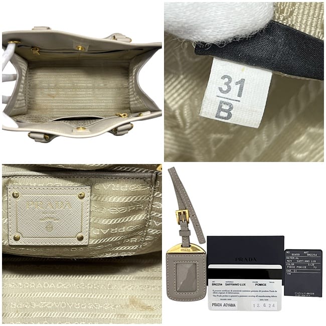 プラダ 2way バッグ ベージュ BN2254 美品 サフィアーノ レザー 中古 B/31 PRADA 自立 クロスボディ 大容量 ロゴ金具 シンプル ショルダーバッグ ハンドバッグ 三角 ロゴ プレート ゴールド金具 ヴィンテージ プラダ 2way バッグ ベージュ BN2254 美品 サフィアーノ レザー 中古 B