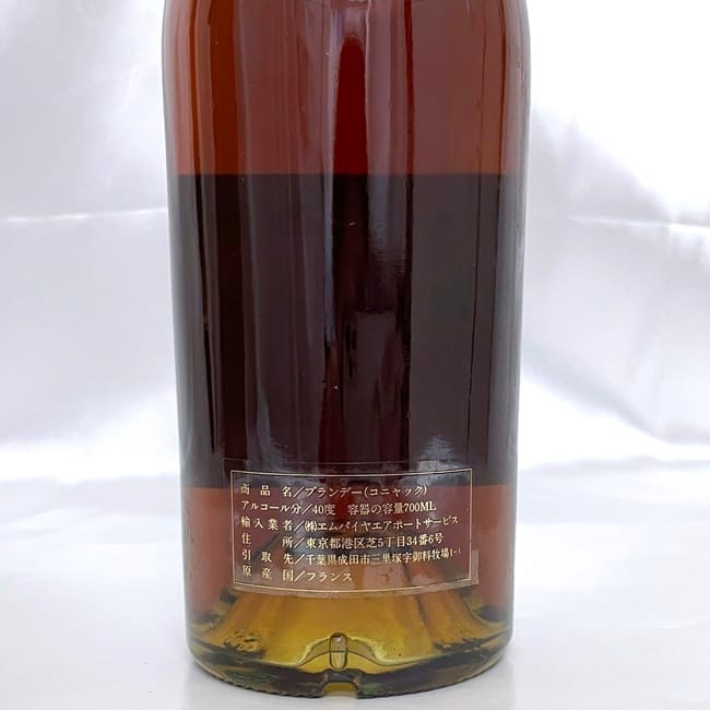 ダルチモン VSOP COGNAC Dartimon Fine Champagne ウイスキー 未開封