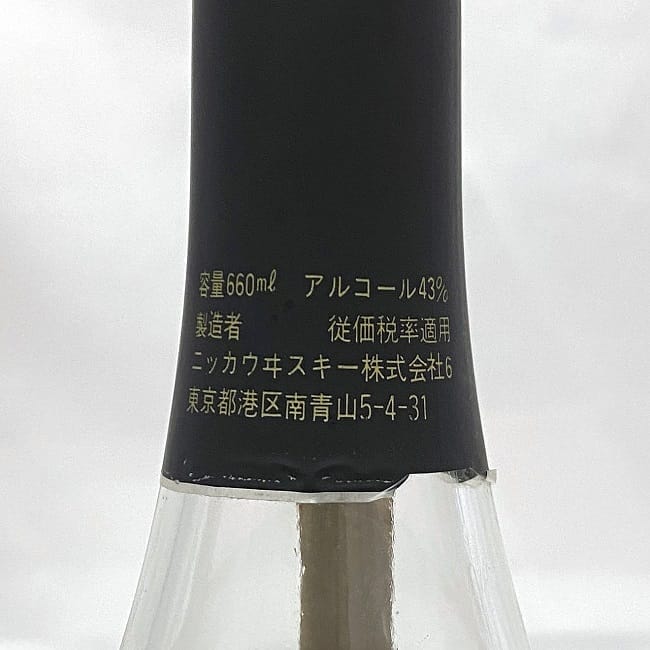 ニッカ　ブランデー　ゴールドレザン　新品未開封　箱付き　古酒　終売品 ニッカ ブランデー ゴールドレザン 新品未開封 箱付き 古酒 終売