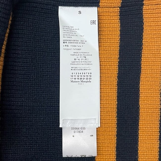 メゾン マルジェラ セーラーニット ec-23840 ネイビー オレンジ