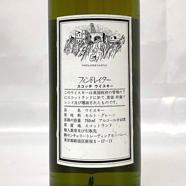 フィンドレイター スコッチウイスキー FINDLATER'S FINEST SCOTCH
