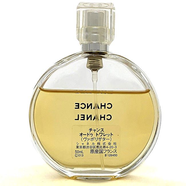 ブチャラティ　シャネル アンテウス オードトワレ　香水　50ml シャネル 香水 チャンス CHANCE 中古 CHANEL 50ml ヴィンテージ