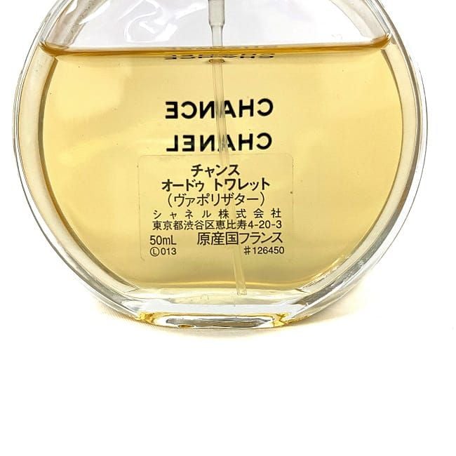 ブチャラティ　シャネル アンテウス オードトワレ　香水　50ml CHANEL シャネル アンテウス オードトワレ 香水 50ml - メルカリ