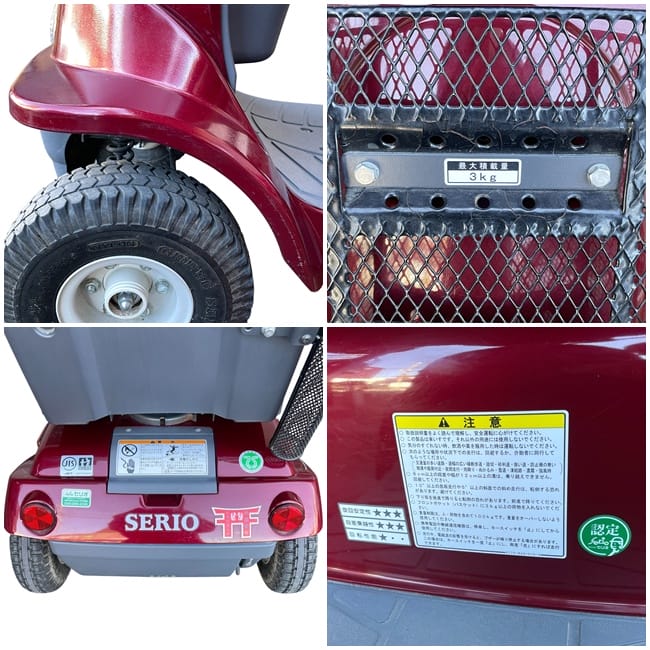 セリオ 電動カート 遊歩パートナー ハンドル形電動車いす レッド SBT40