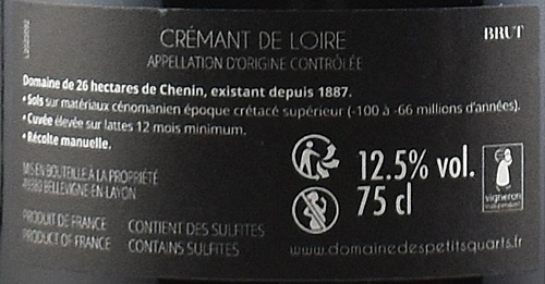 クレマン・ド・ロワール・ブラン 2023 / ドメーヌ・デ・プティ・カール