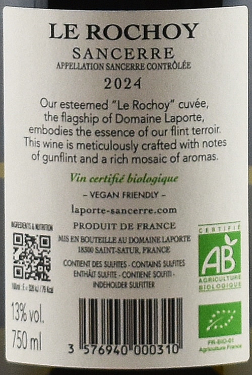 サンセール・ル・ロショワ・ブラン 2024 / ドメーヌ・ラポルト