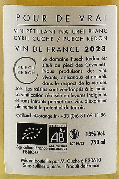 プール・ド・ヴレイ スパークリング・ホワイト 2023 / シャトー・ピュエシュ・ルドン