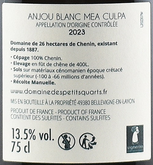 アンジュ・ブラン・メア・クルパ 2023 / ドメーヌ・デ・プティ・カール