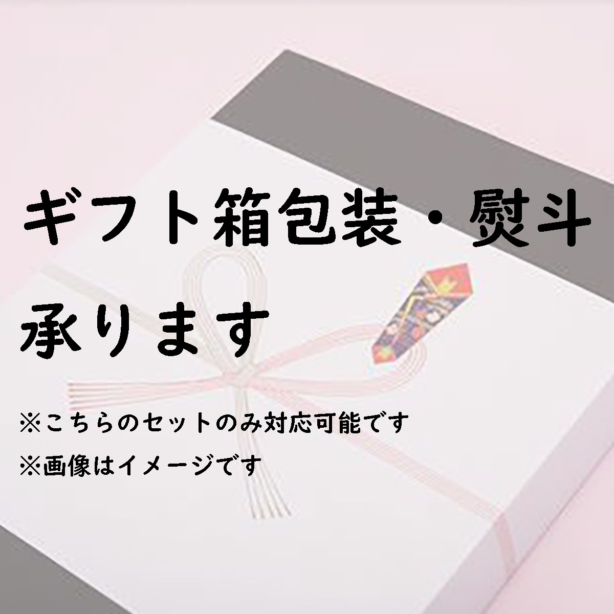 FICWINE コンシェルジュ プレミアムセット(送料込み)