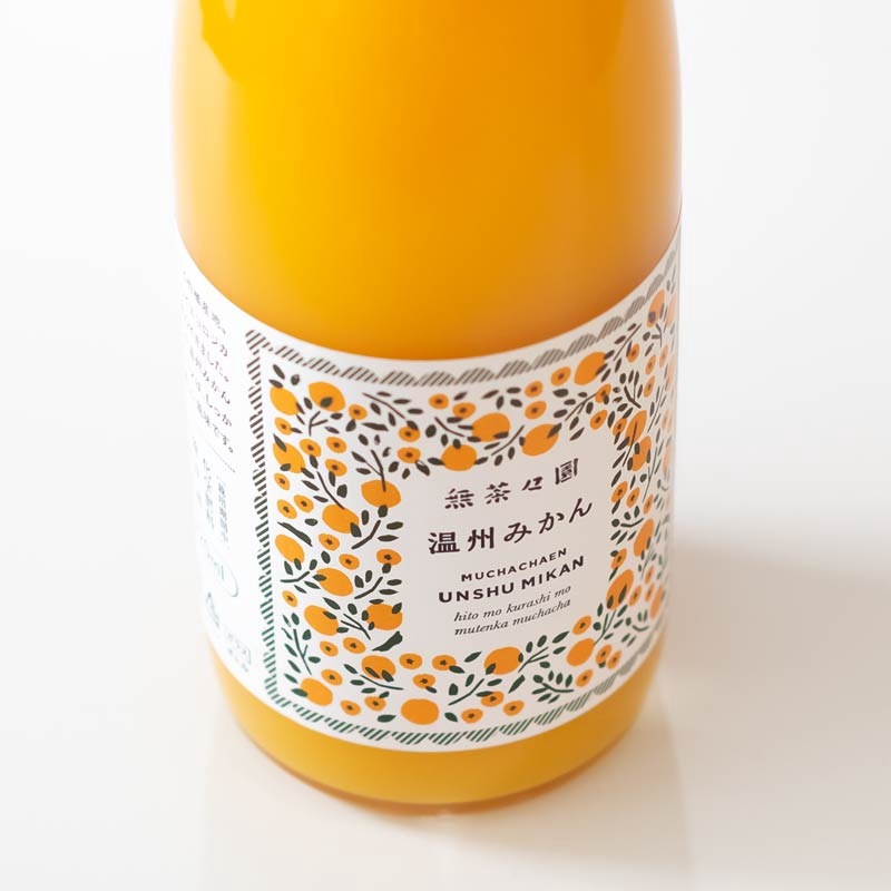 温州みかんジュース（ストレート）