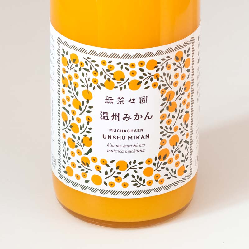 温州みかんジュース（ストレート）