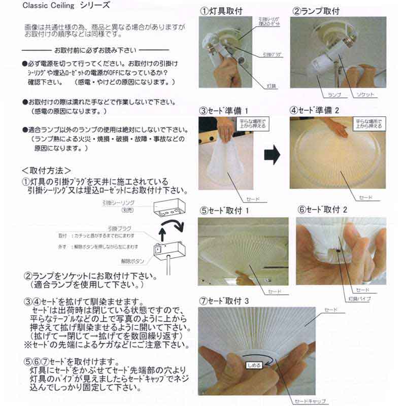 LE KLINT(�졦�����ȡ�Classic Ceiling 30(���饷�å���������󥰡�/50cm/�̲�������󥰥饤��