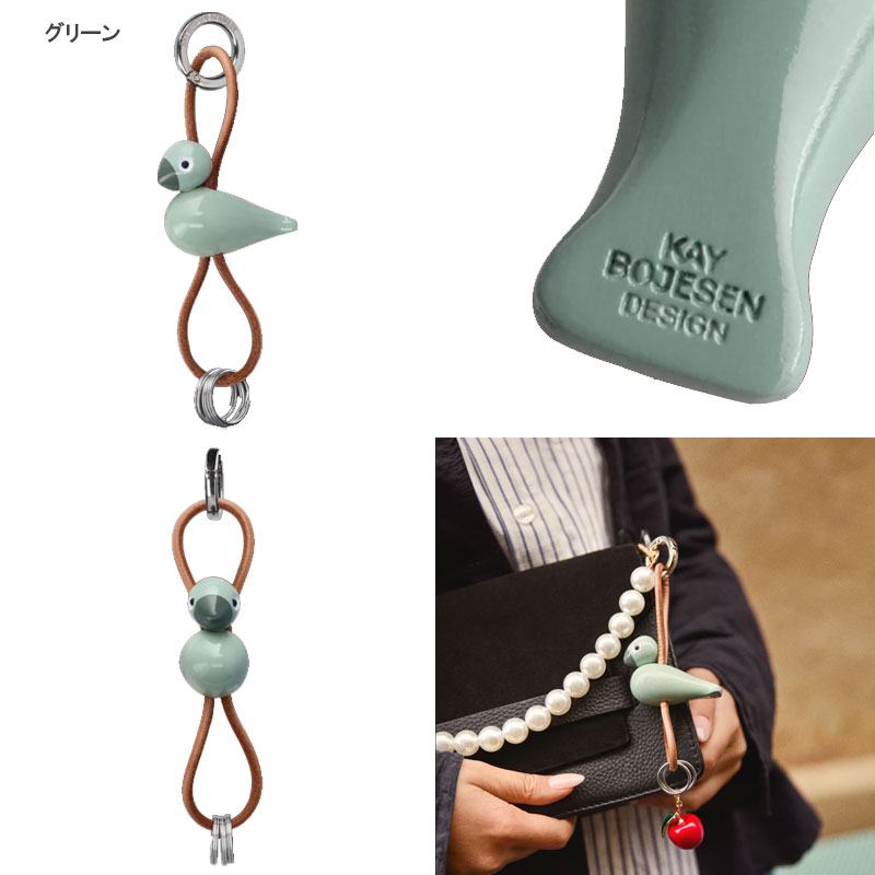 Kay Bojesen(�������ܥ�����˥С��ɡ�����С�������������ʥ�����쥶��Bird Silver Keychaine with Natural leather �ǥ�ޡ���