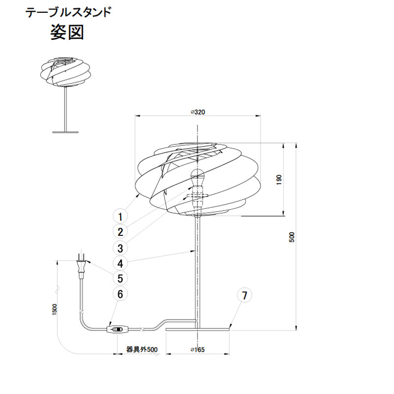 LE KLINT(�졦�����ȡ�Swirl(�����˥ơ��֥���� �̲��ơ��֥����