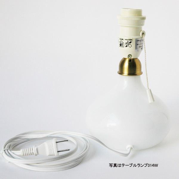 LE KLINT(졦ȡ311W/ơ֥饤/̲ǥޡ/ơ֥