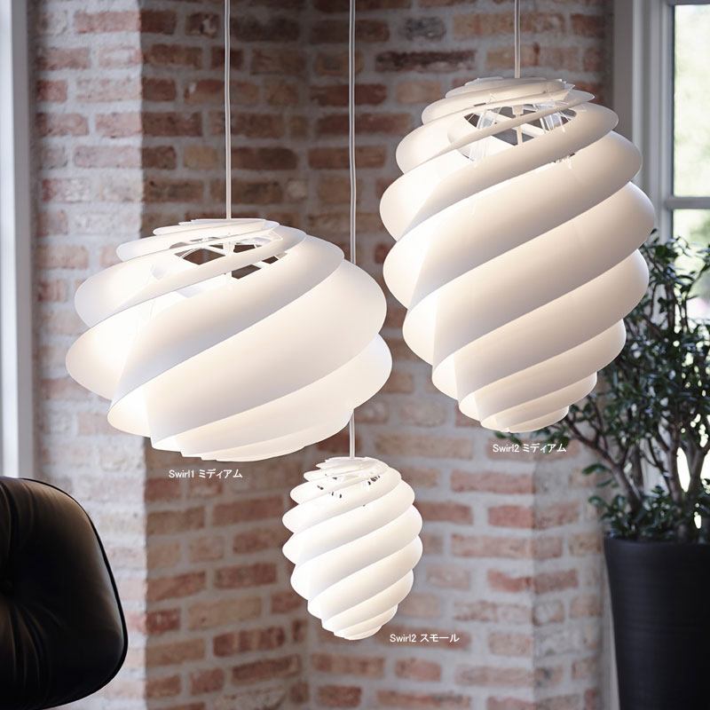 LE KLINT(�졦�����ȡ�Swirl(������1/�ߥǥ����ॵ����/�̲��ڥ����ȥ饤��