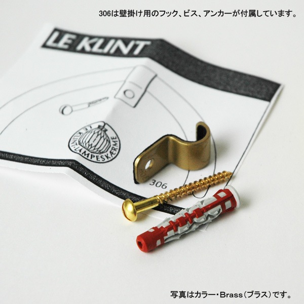 LE KLINT(졦ȡ306/Brass(֥饹/֥饱åȥ饤/̲ǥޡ /ơ֥饤