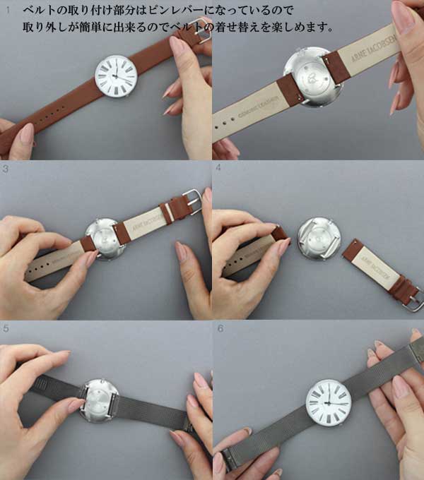 ����ͥ䥳�֥����ӻ����ѥ쥶�����ȥ�å� ARNE JACOBSEN WATCHES