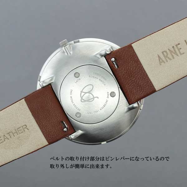 ����ͥ䥳�֥����ӻ����ѥޥåȥ��������å���Х�� ARNE JACOBSEN WATCHES