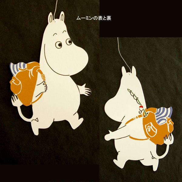 ࡼߥӡ롦ԥ˥å moomin mobile picnic FLENSTED mobiles(ե󥹥ƥåɡӡ ࡼߥ󥰥å