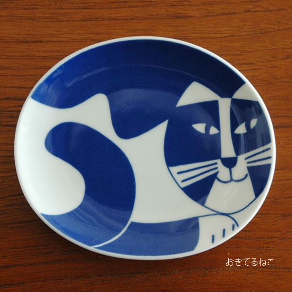 Lisa Larson(�ꥵ���顼����ˤ��Τͤ�Ʀ��/ͭ�ľ�/Lisa Larson JAPAN Series�ʥ���ѥ󥷥꡼����